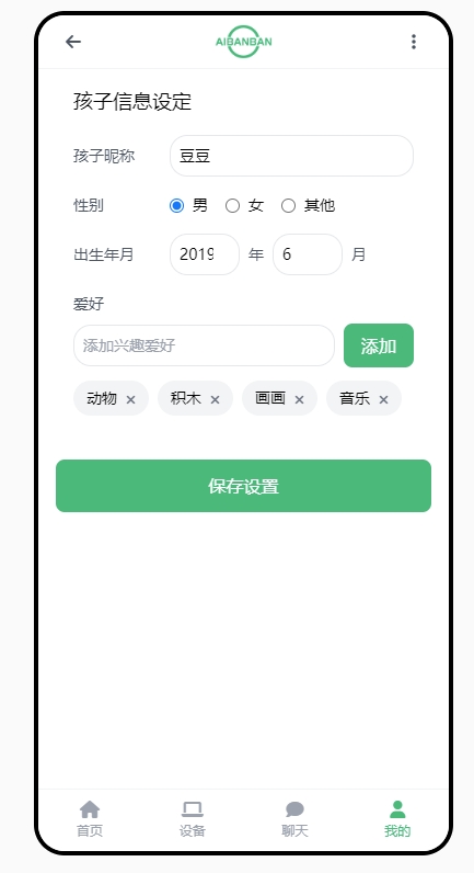User Profile