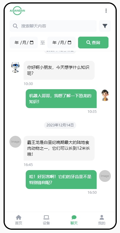 Chat History