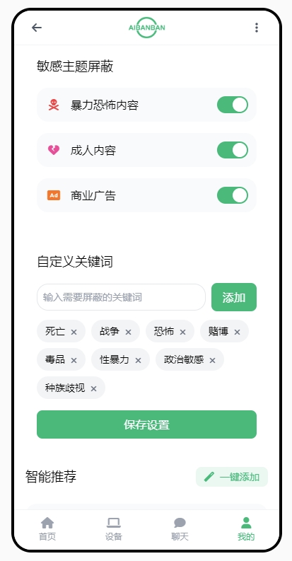 Content Filter
